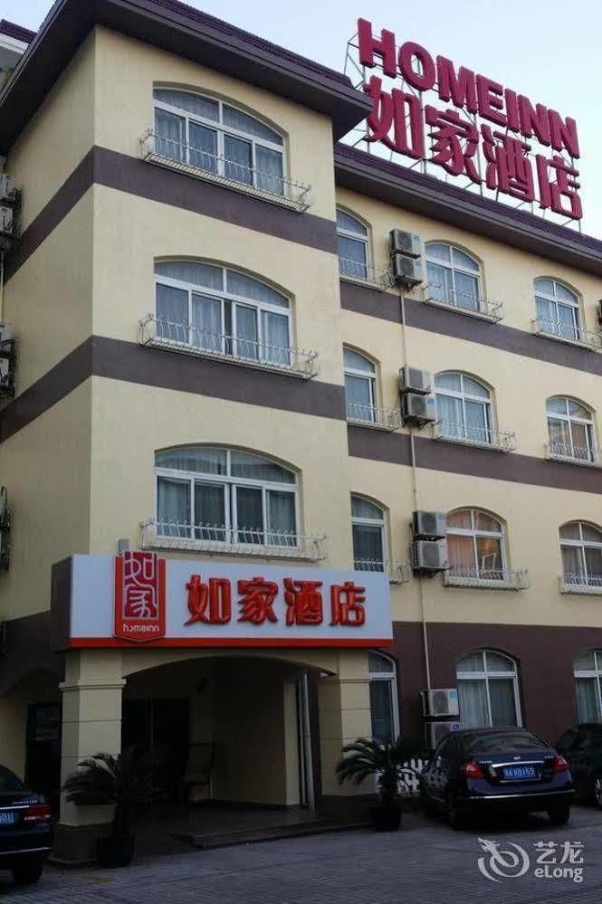 Home Inn Shanghai Century Park Bagian luar foto